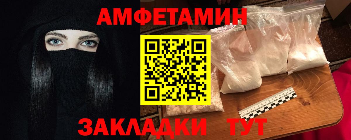 Amphetamine  Амфетамин  Югорск  Amphetamine 98%  Вход с VPN 