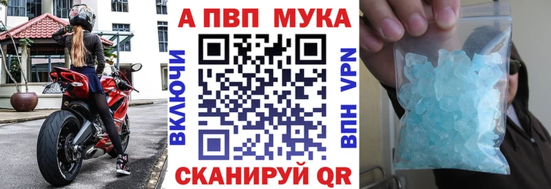 купить закладку  Югорск  Alpha PVP кристаллы 