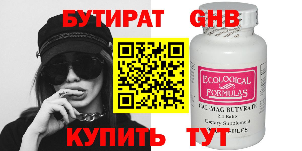 ГАШИШ Югорск