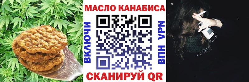 где найти наркотики  Югорск  Печенье с ТГК марихуана 