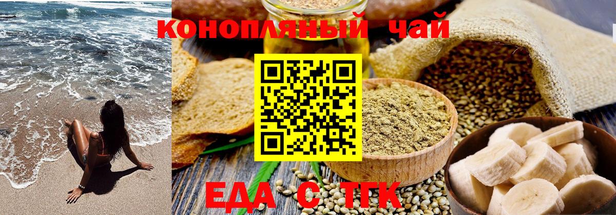 Героин  A-PVP СОЛЬ кристаллы  Югорск  Вход с VPN  ГАШ  Мефедрон  