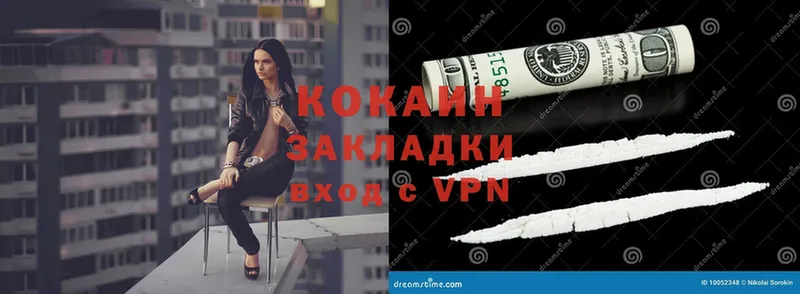 Cocaine Перу  цена   гидра зеркало  Югорск 