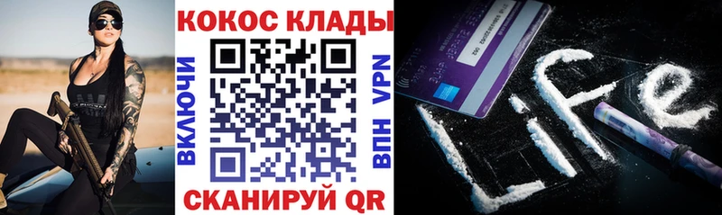 как найти закладки  Югорск  COCAIN VHQ 
