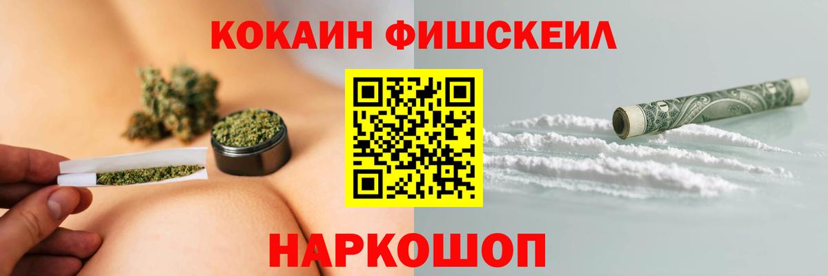 Кокаин Колумбийский Югорск