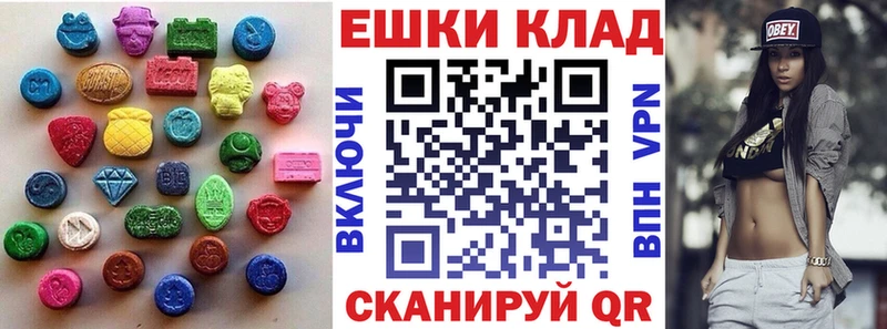 ЭКСТАЗИ MDMA  даркнет сайт  Югорск 