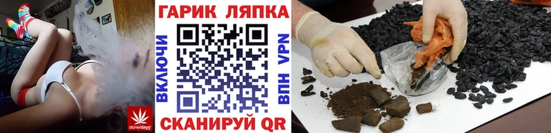 ГАШ 40% ТГК mega вход Югорск