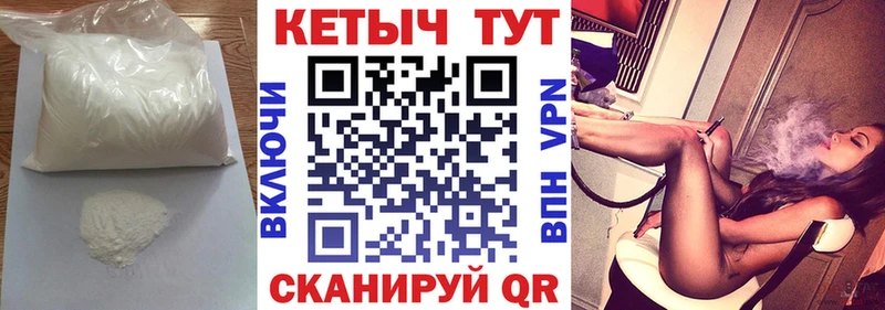 магазин продажи наркотиков  Югорск  кракен онион  Кетамин VHQ 