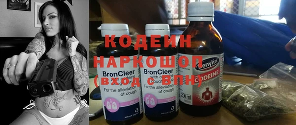 кокаин премиум Новозыбков