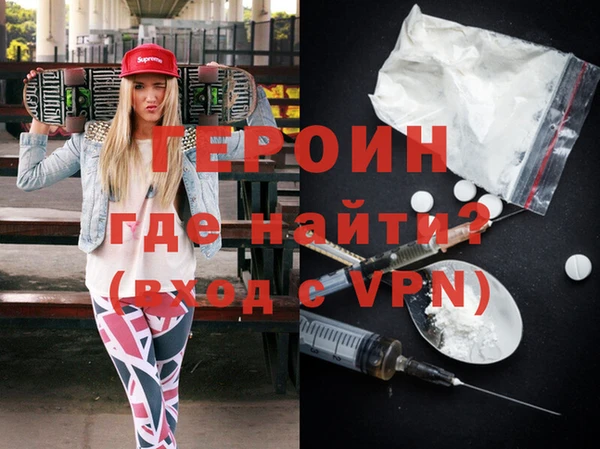 мескалин Снежинск
