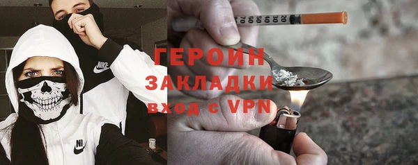 кристаллы Нягань