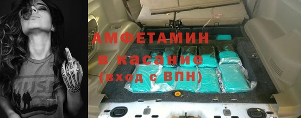 кокаин премиум Новозыбков