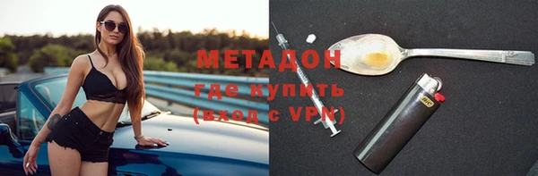 кокаин премиум Новозыбков