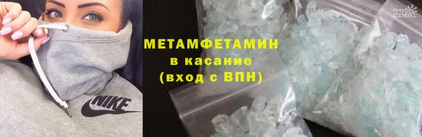 кокаин премиум Новозыбков