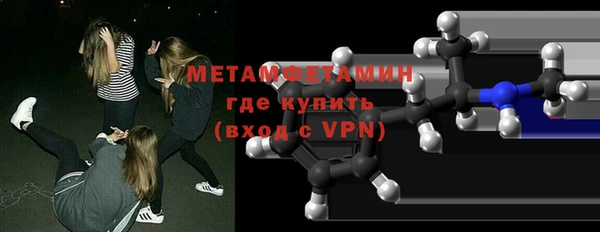 ешки Новокубанск