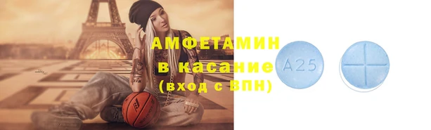ешки Новокубанск