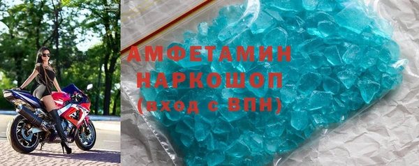 первитин Новодвинск