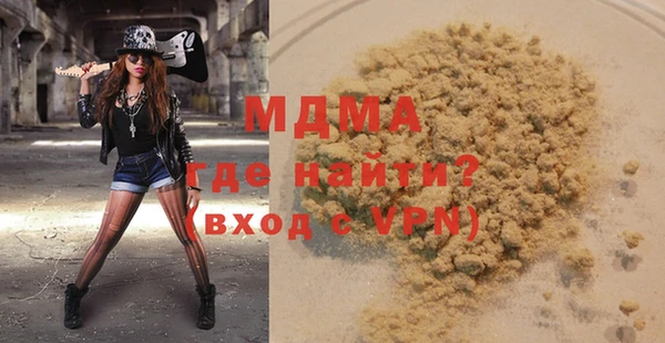 кокаин премиум Новозыбков