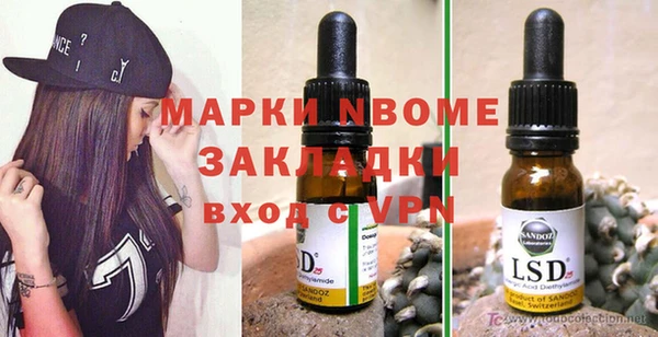 ешки Новокубанск