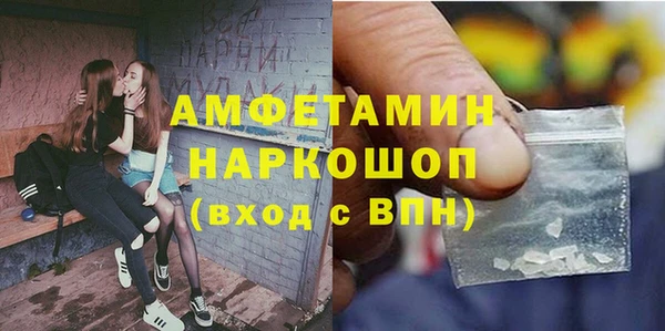 кокаин премиум Новозыбков