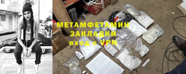 первитин Новодвинск