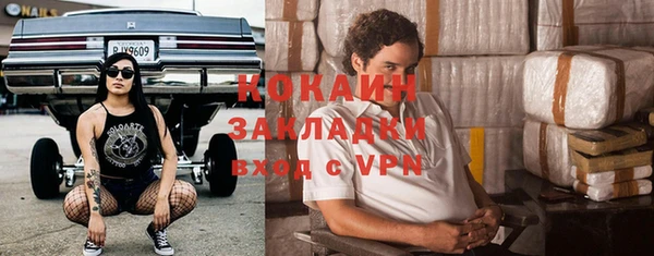 наркотики Слюдянка