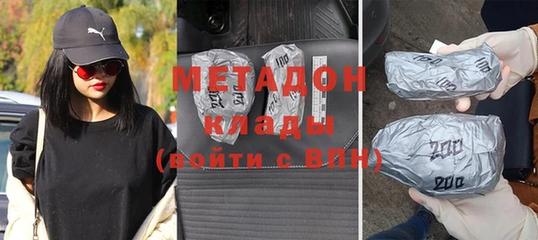 мяу мяу мука Нязепетровск