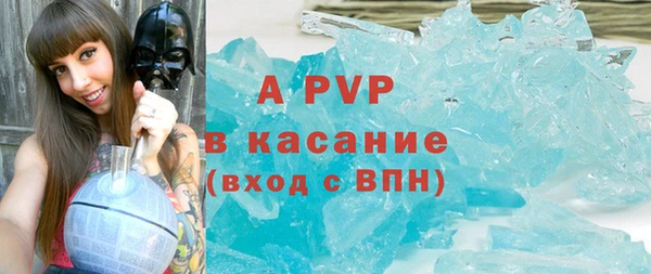 ешки Новокубанск