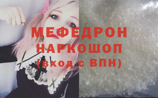ешки Новокубанск