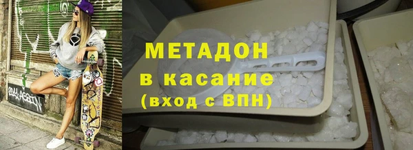 кристаллы Нягань