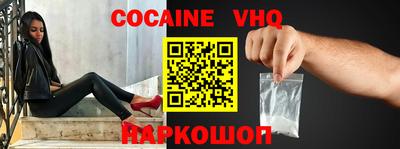 шишки Донской
