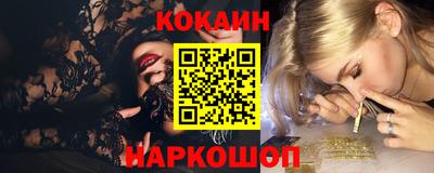 шишки Донской