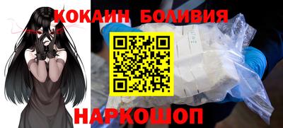 мяу мяу кристалл Донецк