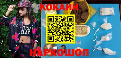 мяу мяу кристалл Донецк