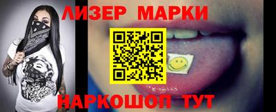 мяу мяу кристалл Донецк