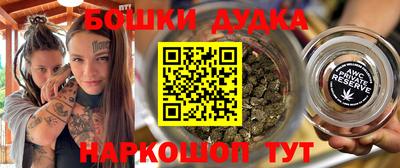 шишки Донской