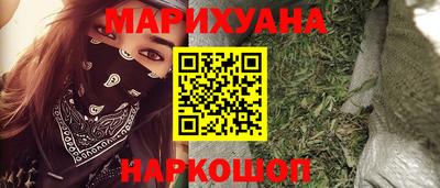 мяу мяу кристалл Донецк