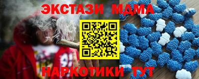 шишки Донской