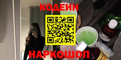 мяу мяу кристалл Донецк