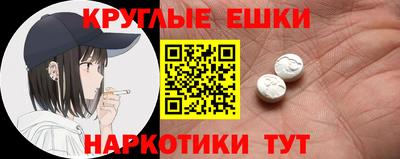 шишки Донской