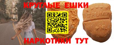 кокаин Абинск