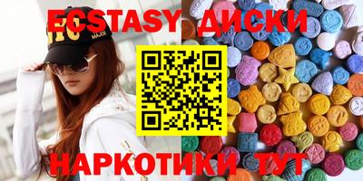 мяу мяу кристалл Донецк