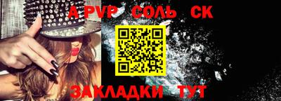 шишки Донской