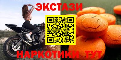 мяу мяу кристалл Донецк