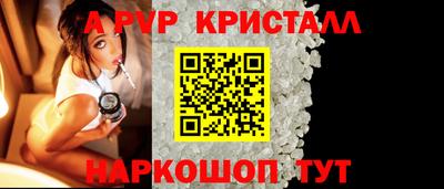мяу мяу кристалл Донецк