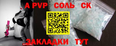 мяу мяу кристалл Донецк