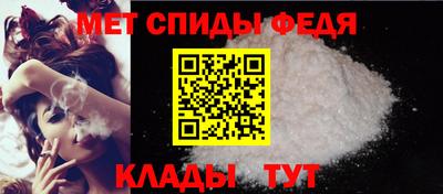 первитин Дубна