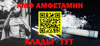 мяу мяу кристалл Донецк