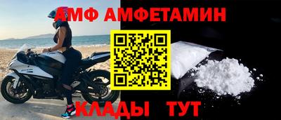 шишки Донской