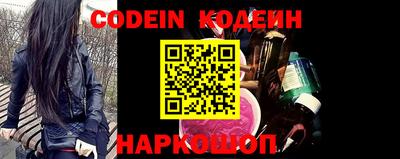 шишки Донской