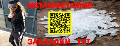 метадон Абакан